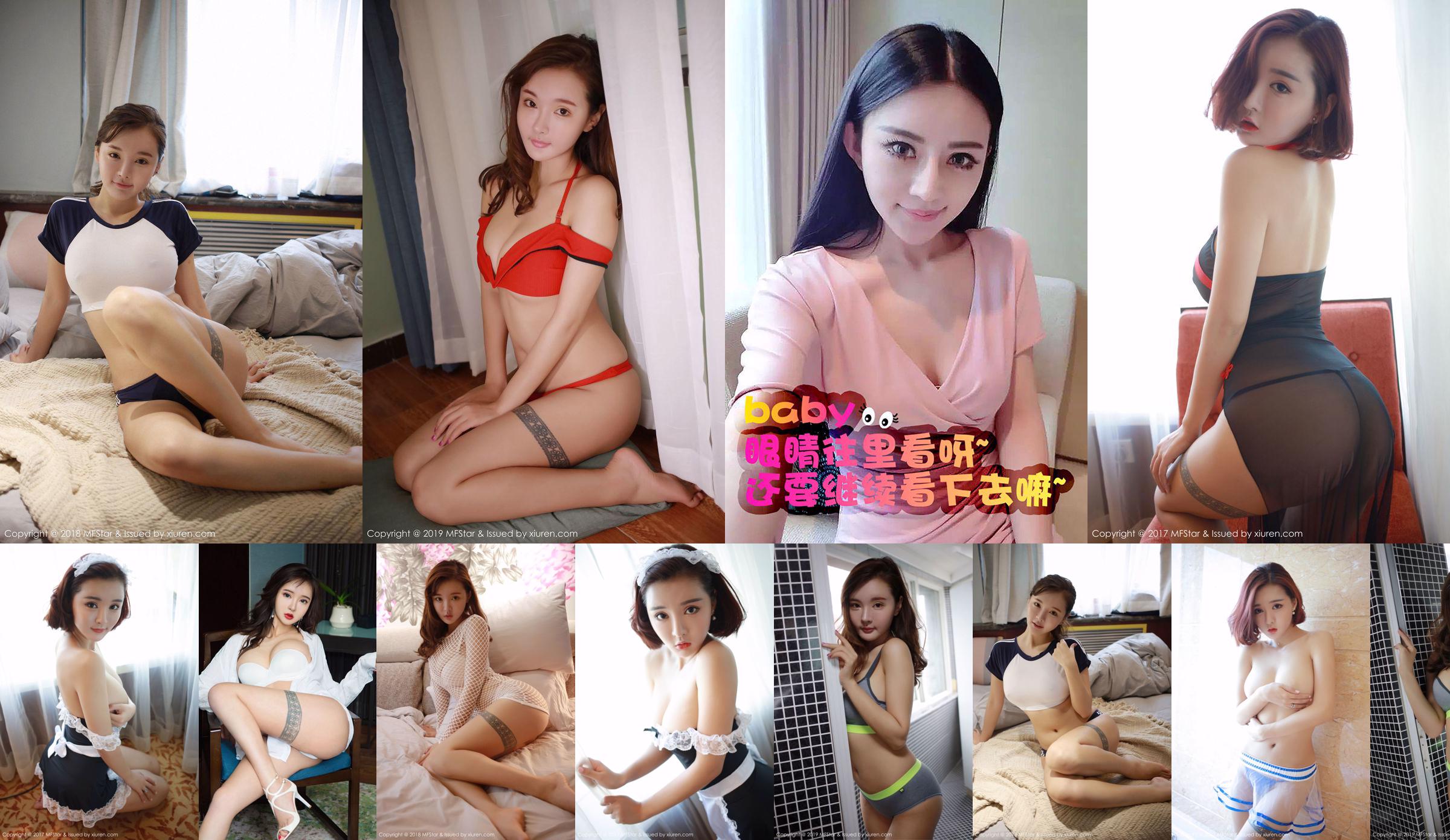 Jia Jia JiaJia "Huge Breasts Wanted" [Model Academy MFStar] Vol.160 No.7e8068 Page 1