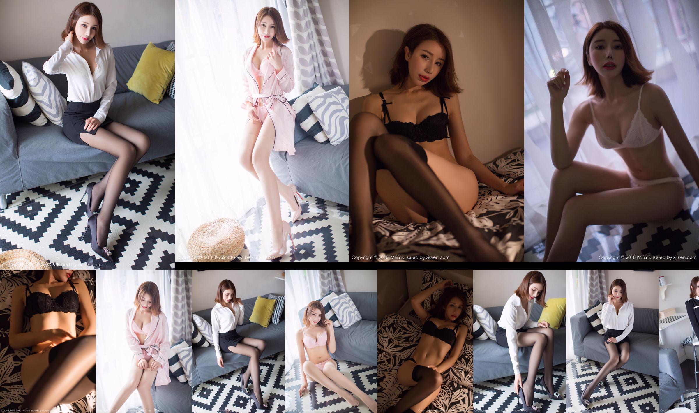 Người mẫu cao và xinh đẹp @Savina "Stockings Control phúc lợi" [爱 蜜 社 IMiss] Vol.209 No.e9e707 Trang 1