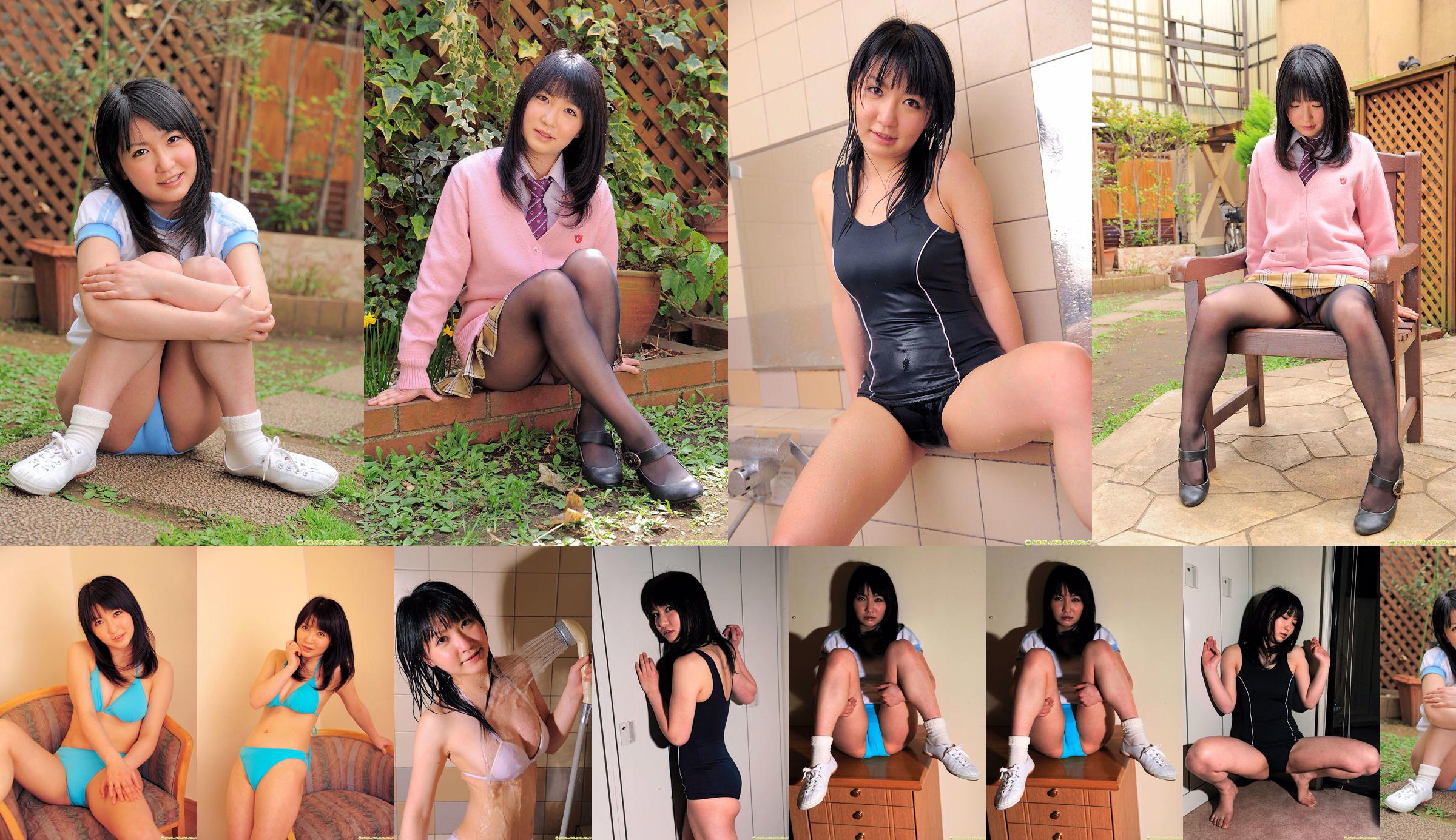 [DGC] NO.841 Yui Kawai mignon ゆい uniforme belle fille paradis No.97a960 Page 5