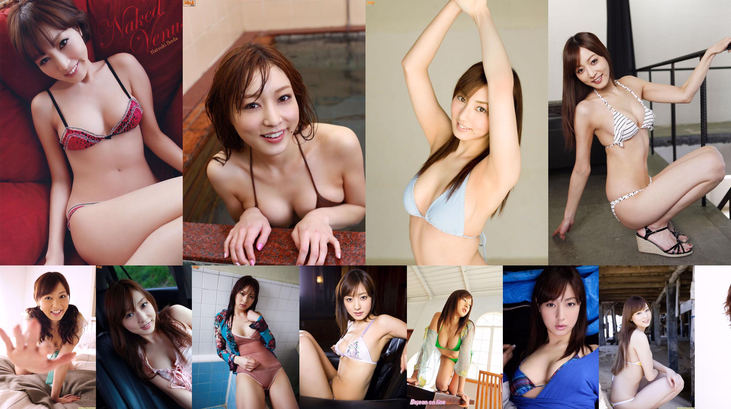 Cover Girl Natsuki Ikeda Natsuki Ikeda [Bejean en ligne] No.ea25d9 Page 4