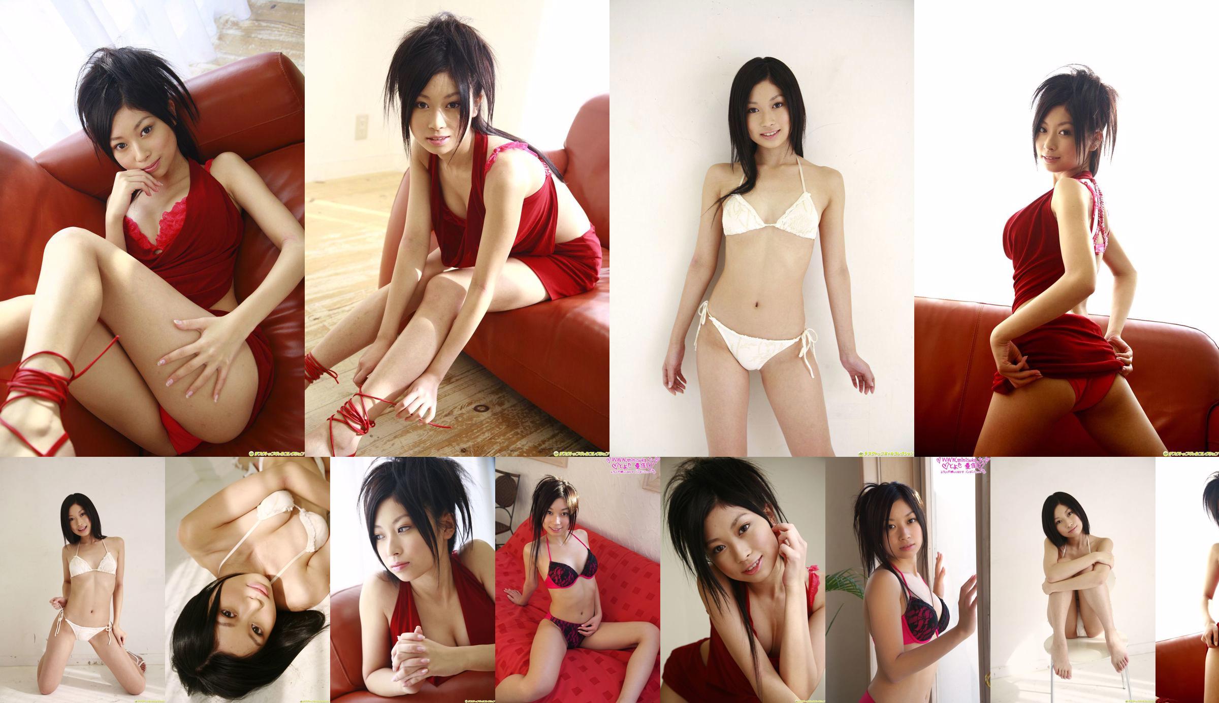 [Minisuka.tv] Ayana Nishinaga Part 7 Stage2 Gallery Kana No.163aa6 Page 1