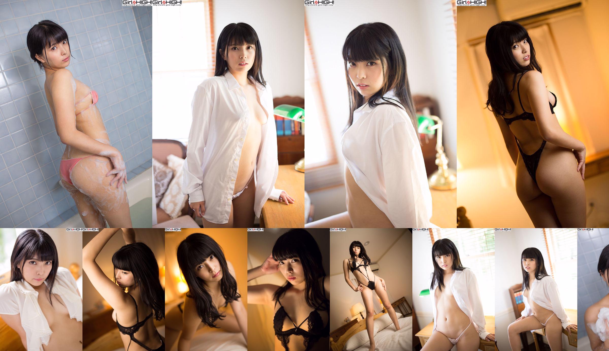 Miharu Mochizuki << Ravi de vous rencontrer >> Bikini bandeau rose [Girlz-High] No.bb01da Page 7