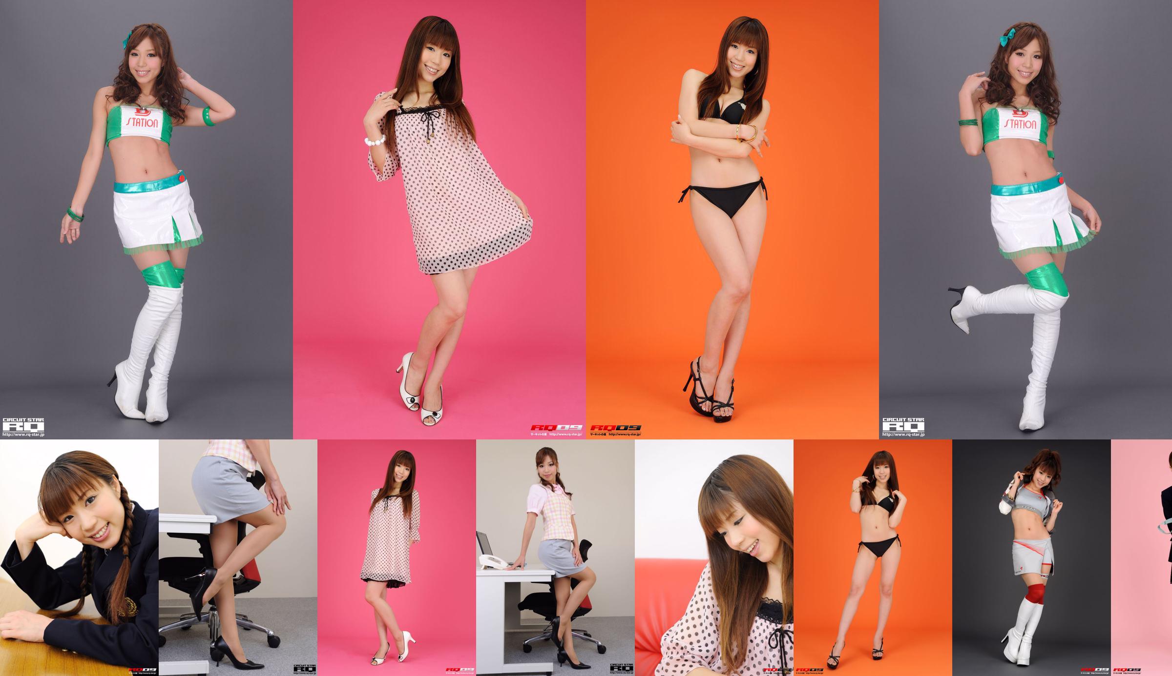 [RQ-STAR] NO.00541 Yuko Momokawa 桃川祐子 Private Dress No.e6626c 第1页