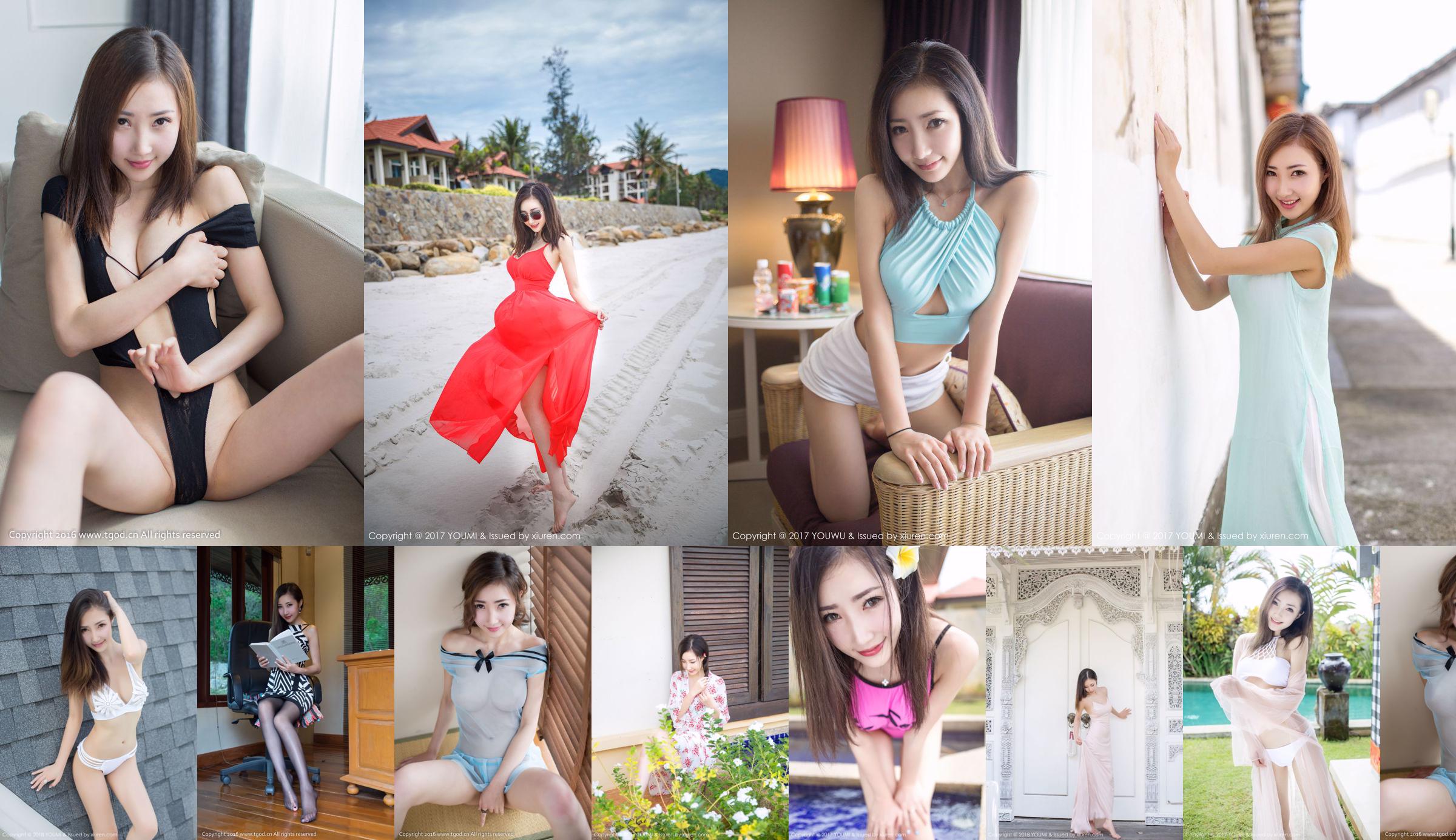 Yumi-Youmei "Phuket Travel Shooting" No. 2 [尤蜜荟YouMi] VOL.057 No.0932bf Page 1