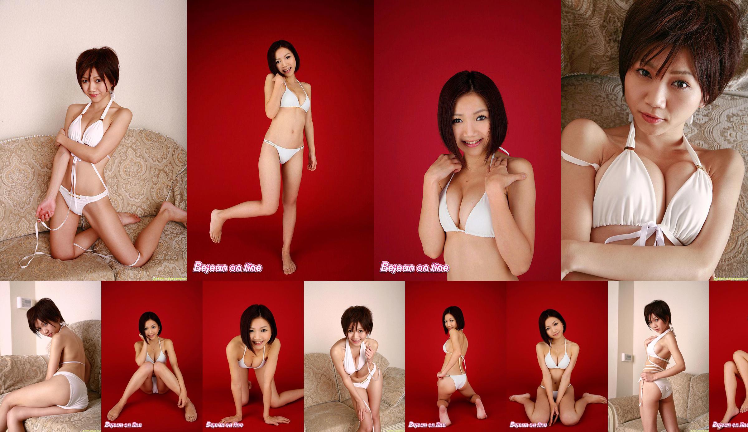 Equipe Bai Niang, Nagisa Aoi Aoi Nagisa [Bejean On Line] No.2b16b4 Página 4