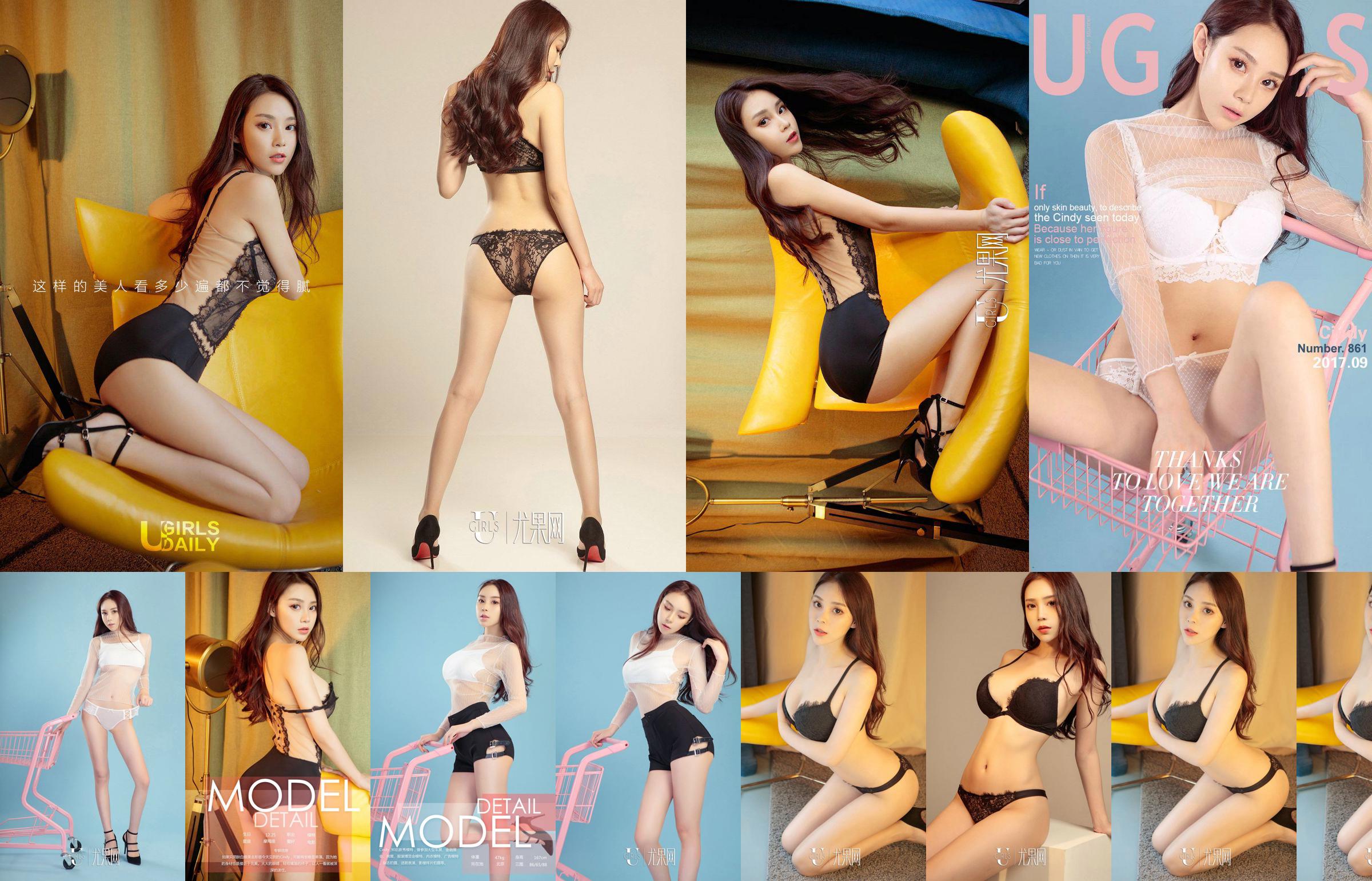 Cindy "The Throbbing of the Curve" [Ugirls] NO.861 No.aacb93 Pagina 8