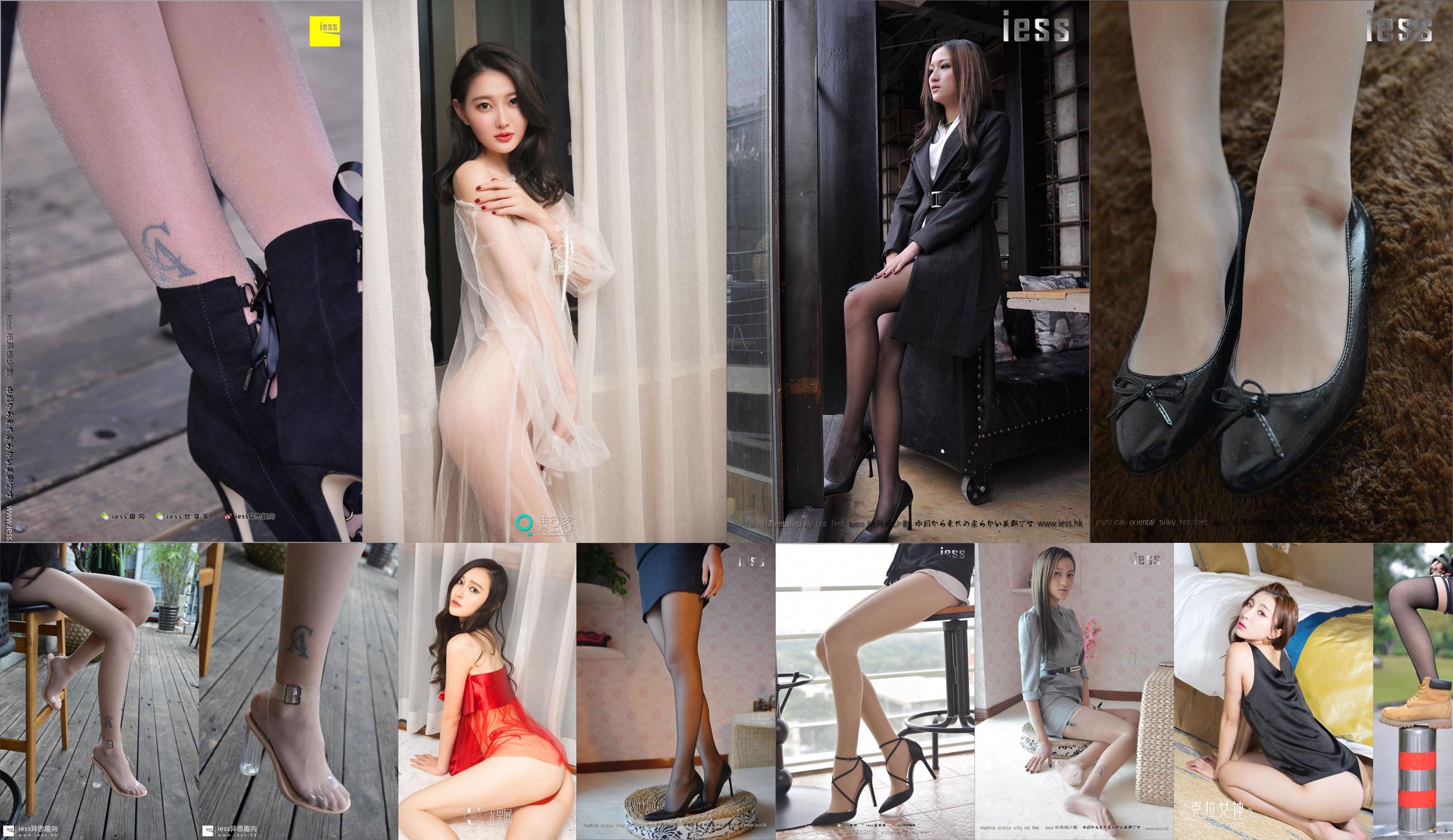 Xiaoxiao "Ballet Girl" [Legbaby Beautiful Leg Baby] V027 No.ae3a9a Trang 4