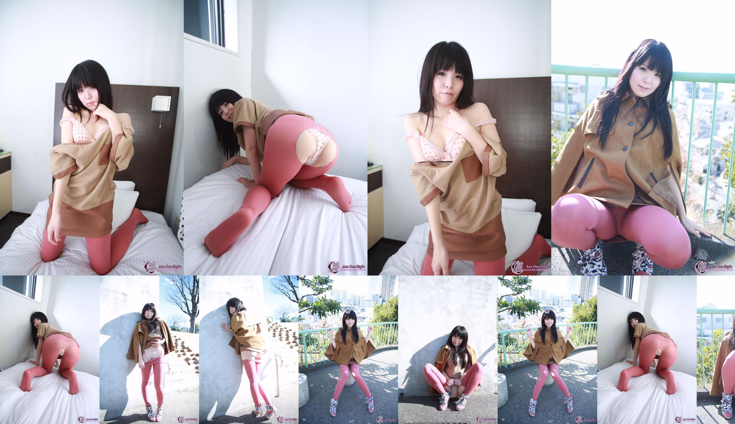 [X-City] Ane One Style No.070 Sakura Setana/香川りく Sena Sakura No.fb40a8 Page 1