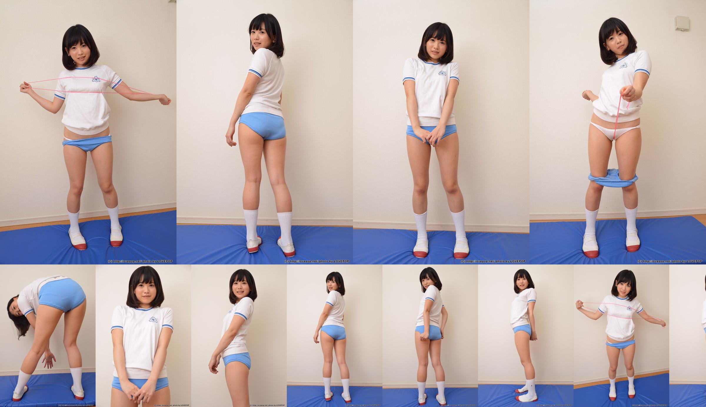 [LOVEPOP] Yuna Kimino Yuna Kimino Photoset 01 No.c3d4db หน้า 1