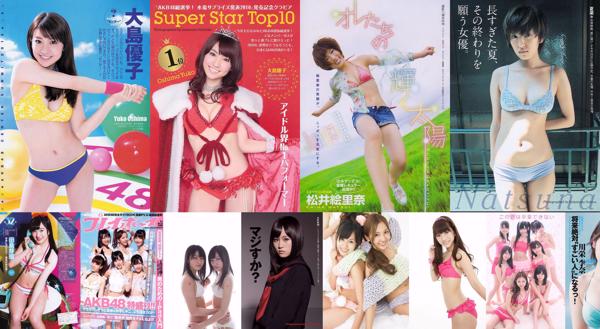 AKB48 Total de 71 álbuns de fotos