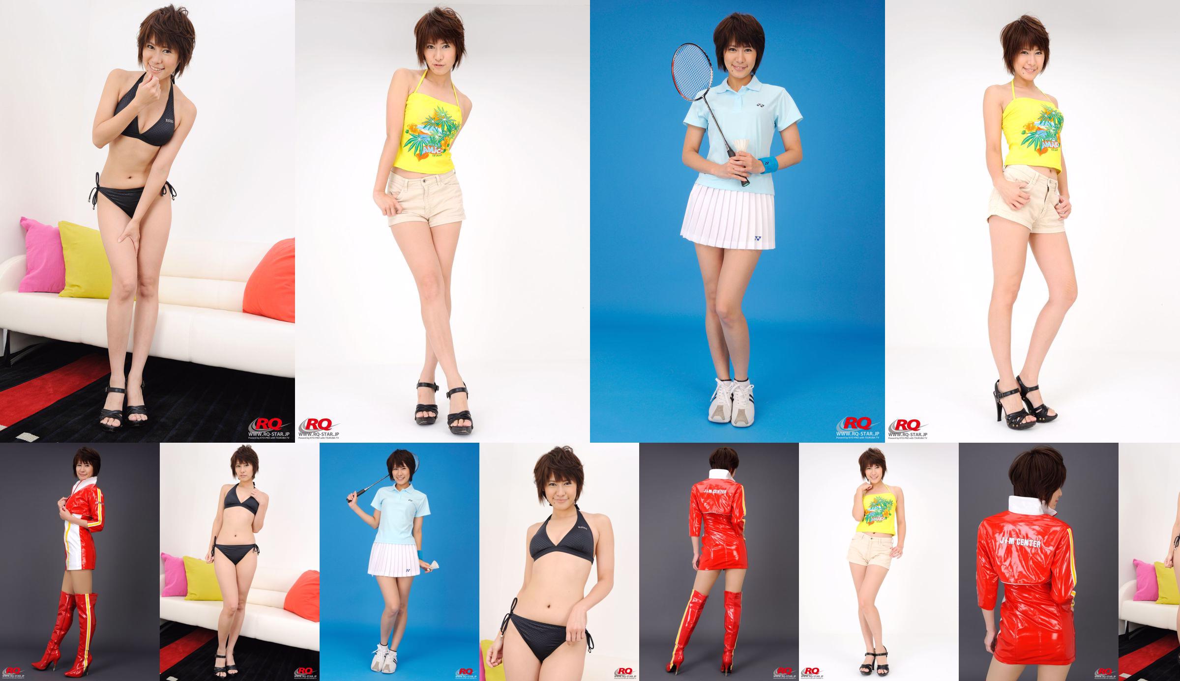 [RQ-STAR] NO.00081 Fujiwara Akiko Badminton Wear Sportswear-Serie No.677236 Seite 12