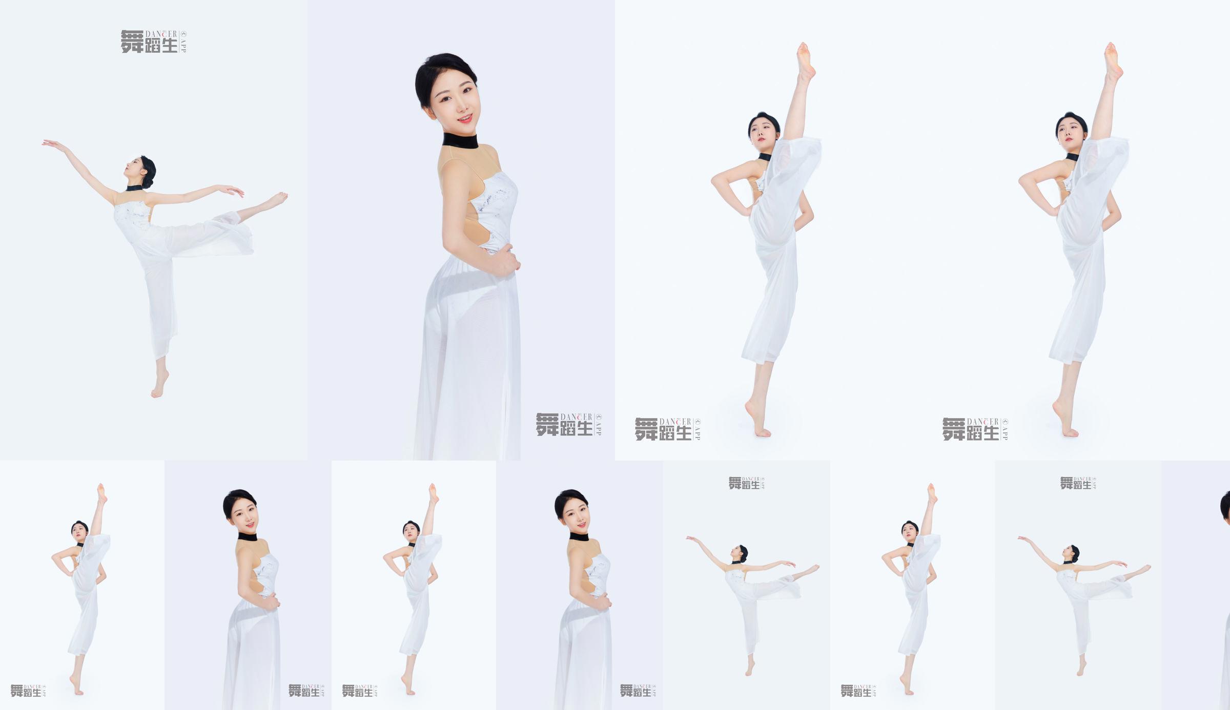 [Carrie Galli] Tagebuch einer Tanzschülerin 081 Xue Hui No.a6a3a7 Seite 7