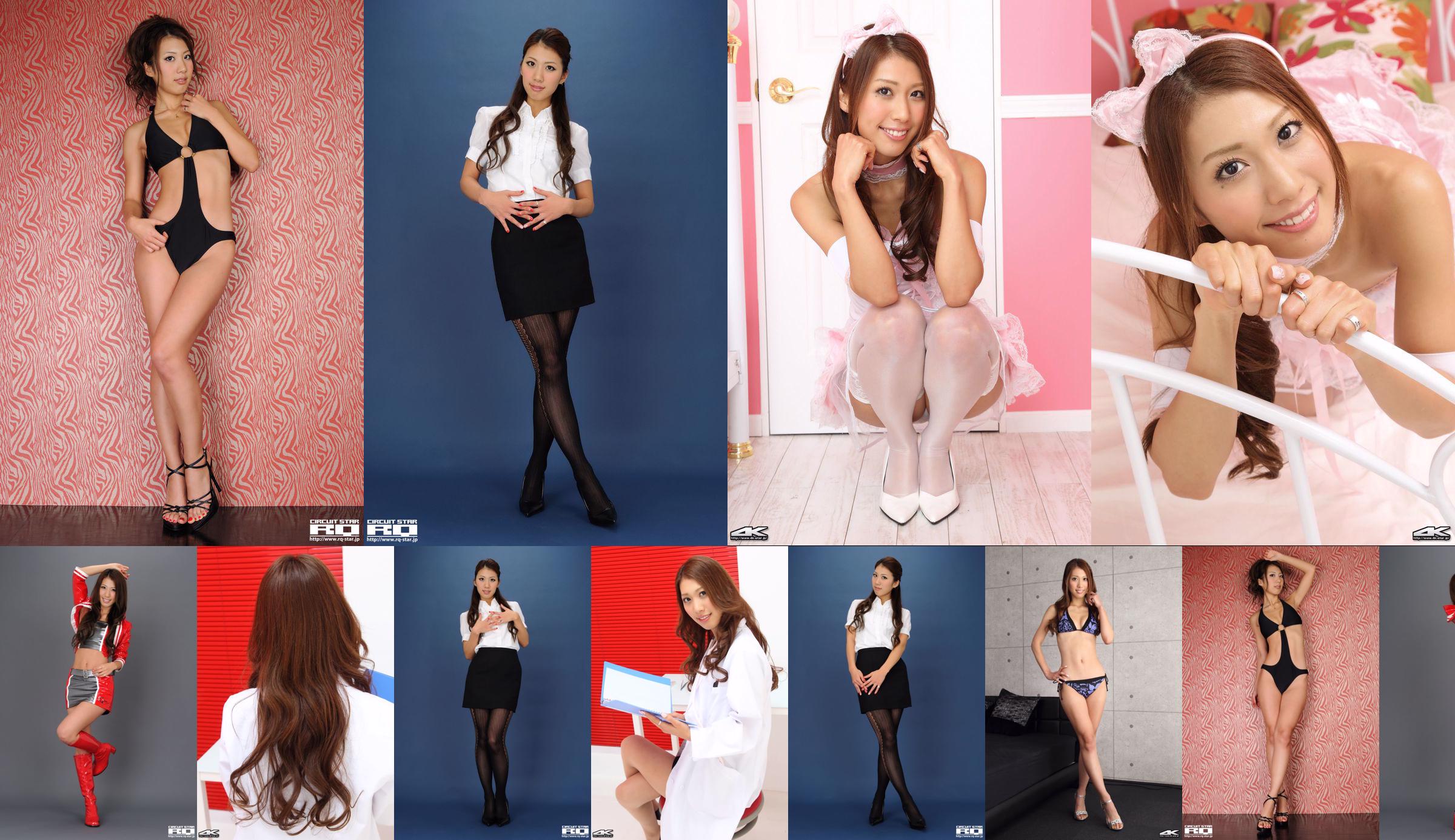 [4K-STAR] NO.00042 Minissaia de seda branca vestido rosa Sanki Reika No.7d9e99 Página 1