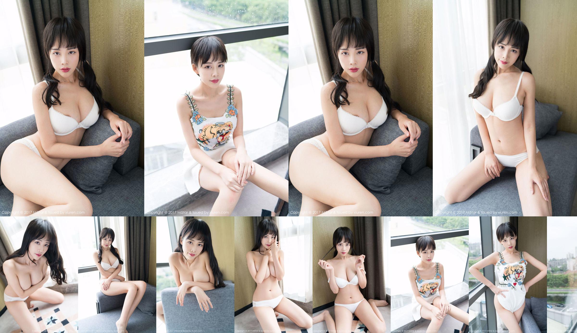Wysoka piękna dziewczyna @ Model Shushu [Genkasha MiStar] VOL.183 No.c0c7d4 Strona 9