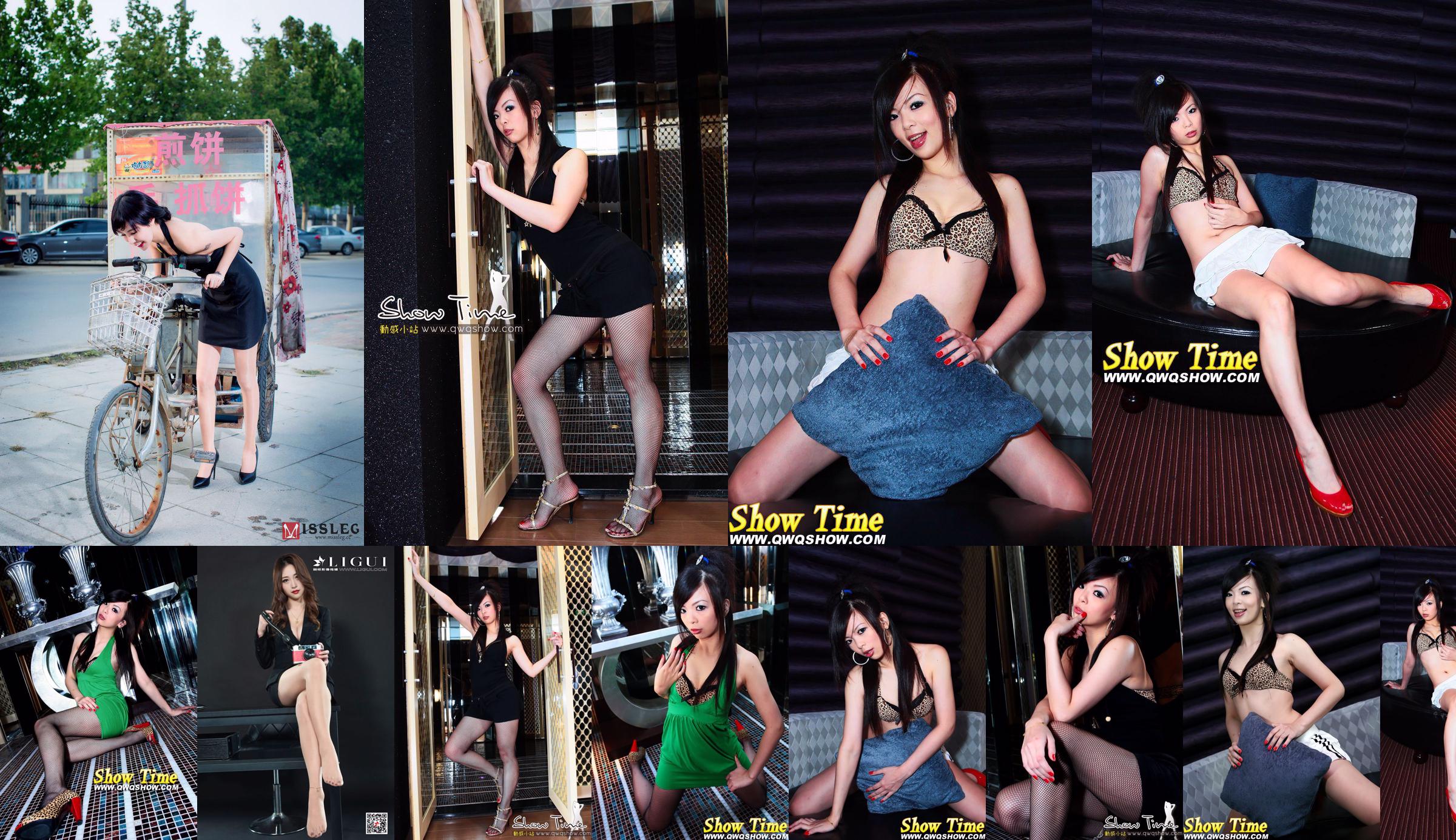 "Segundo grupo de fotos" de Zhang Linger [Hoshihosha XINGYAN] VOL.006 No.8d90a4 Página 1