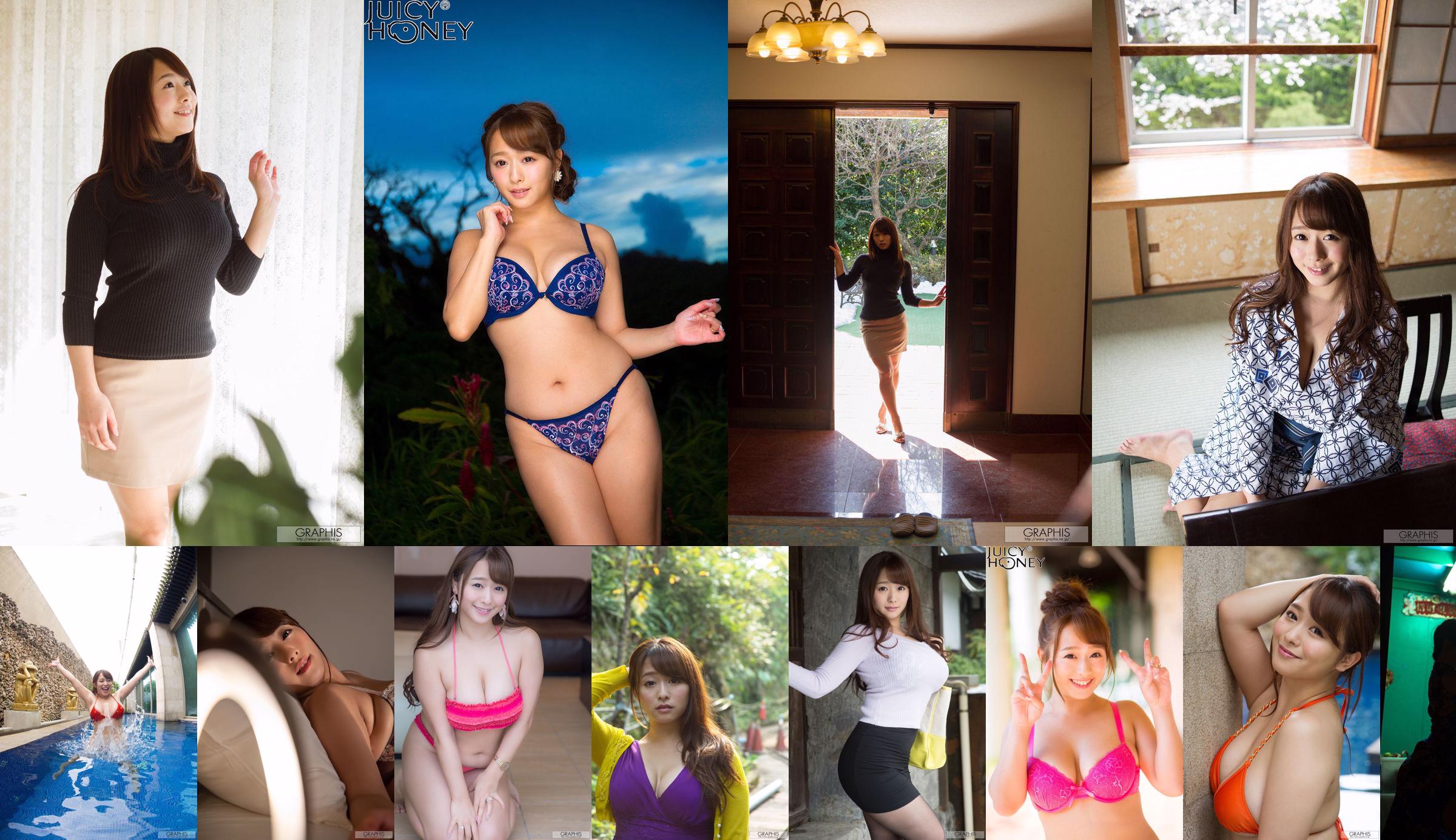 [X-City] Juicy Honey jh209 Połączenie kart kolekcjonerskich Marina Shiraishi No.767c60 Strona 6