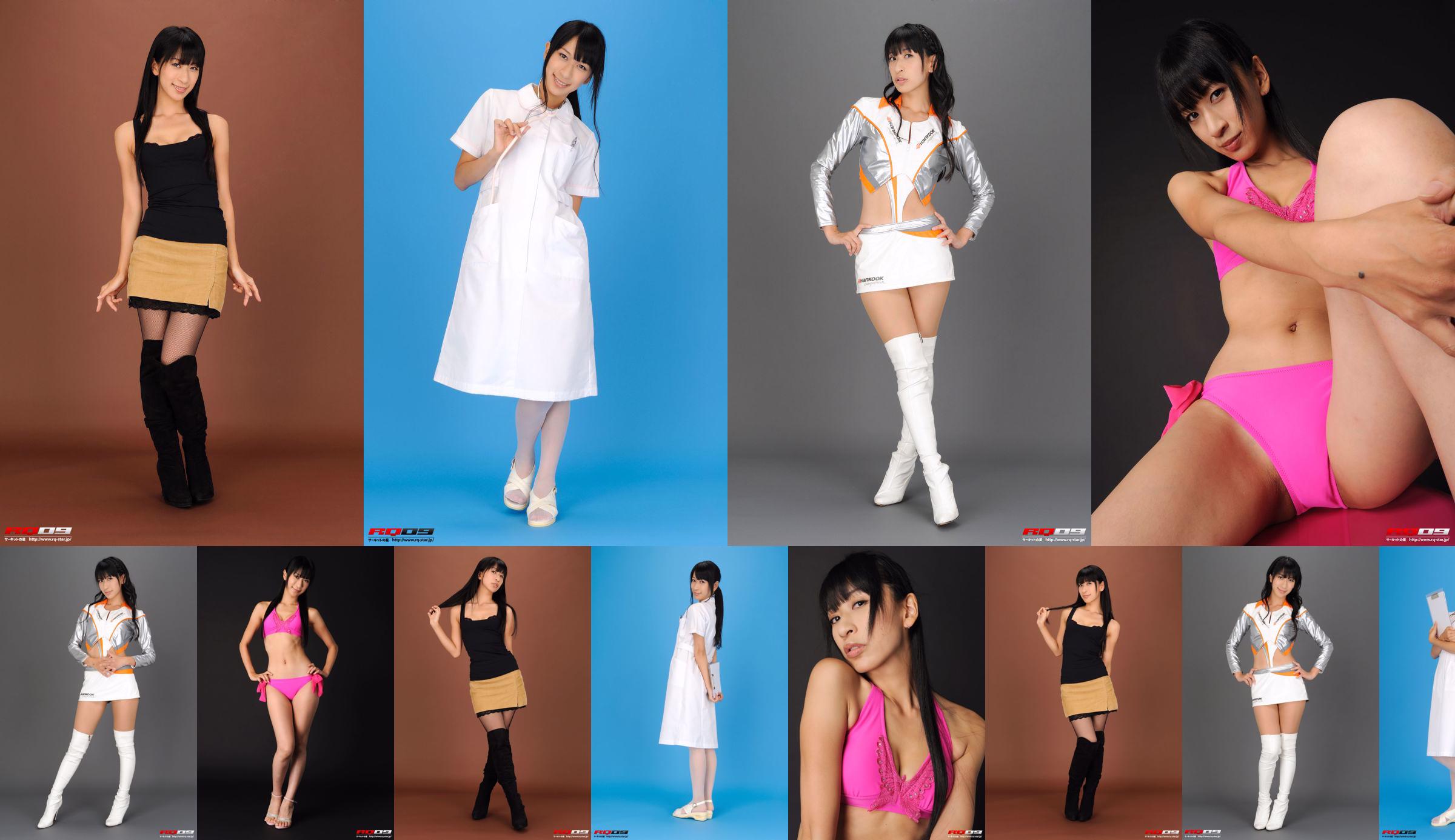 [RQ-STAR] NO.00216 Hiroko Yoshino White Nurse No.a242e0 Trang 15