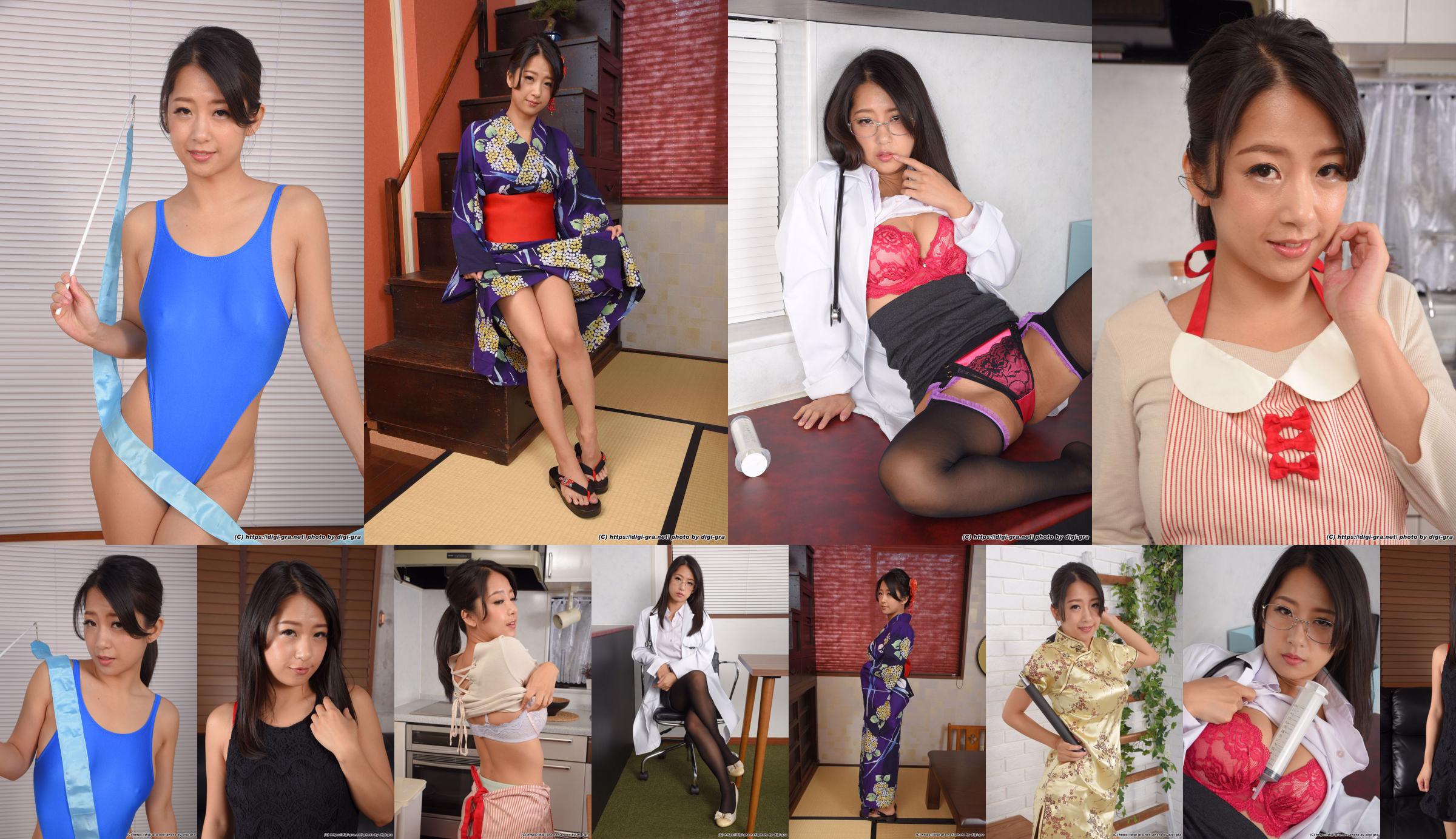 [Digi-Gra] Satomi Suzuki Satomi Satomi / Satomi Suzuki Conjunto de fotos 03 No.c8d1f1 Página 1
