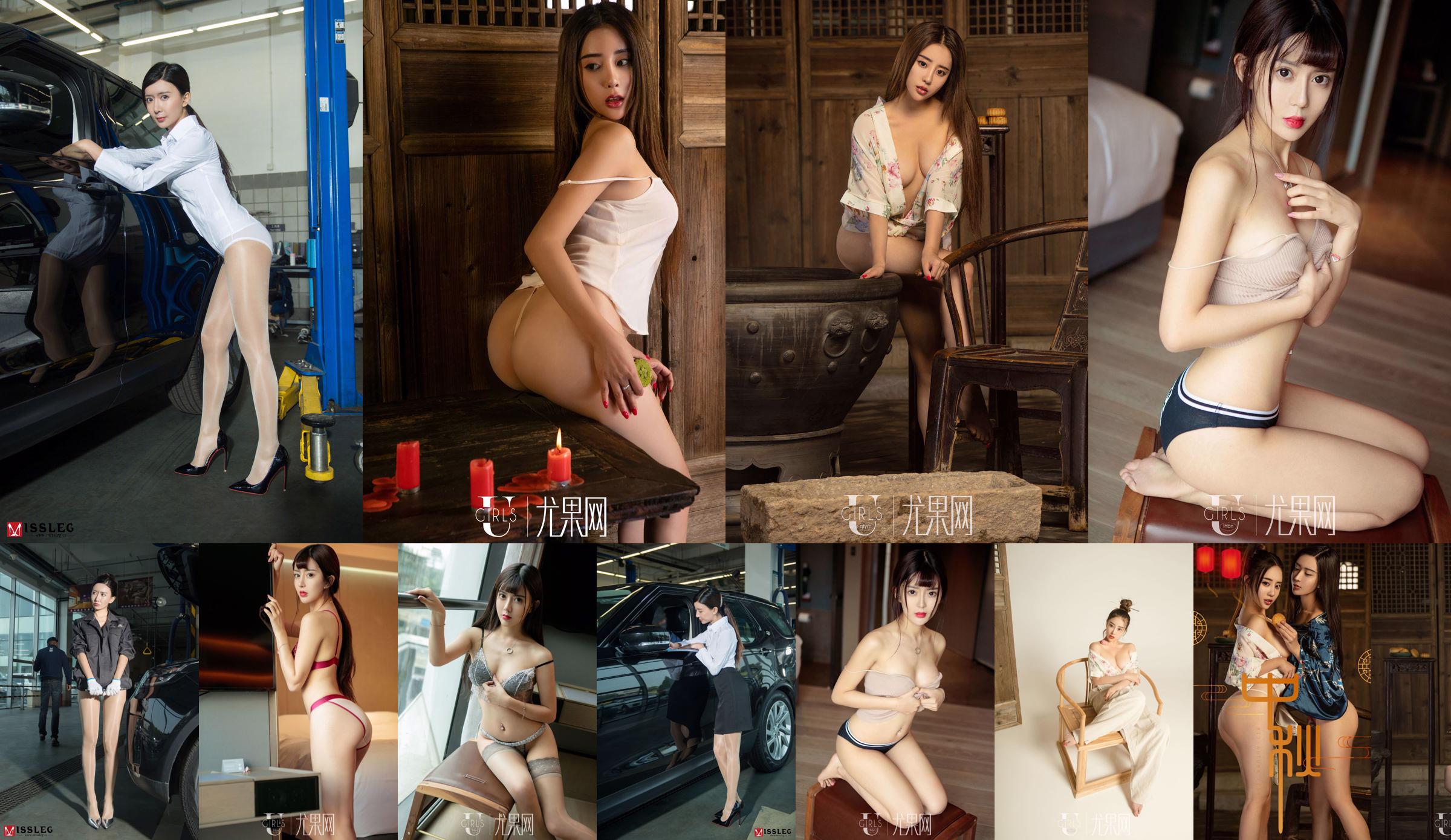 [Beautyleg] NO.608 modelo de pierna Nana Gao Huiping hermosas piernas No.accd84 Página 1