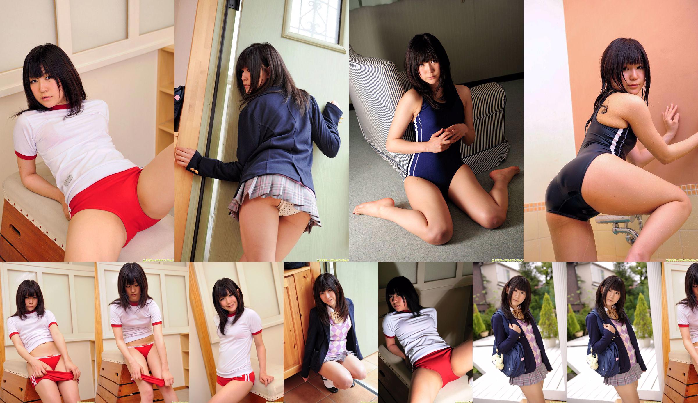 [DGC] NO.848 Miku Aoi Aoi Miku Uniform Schönes Mädchen Himmel No.f897e6 Seite 4