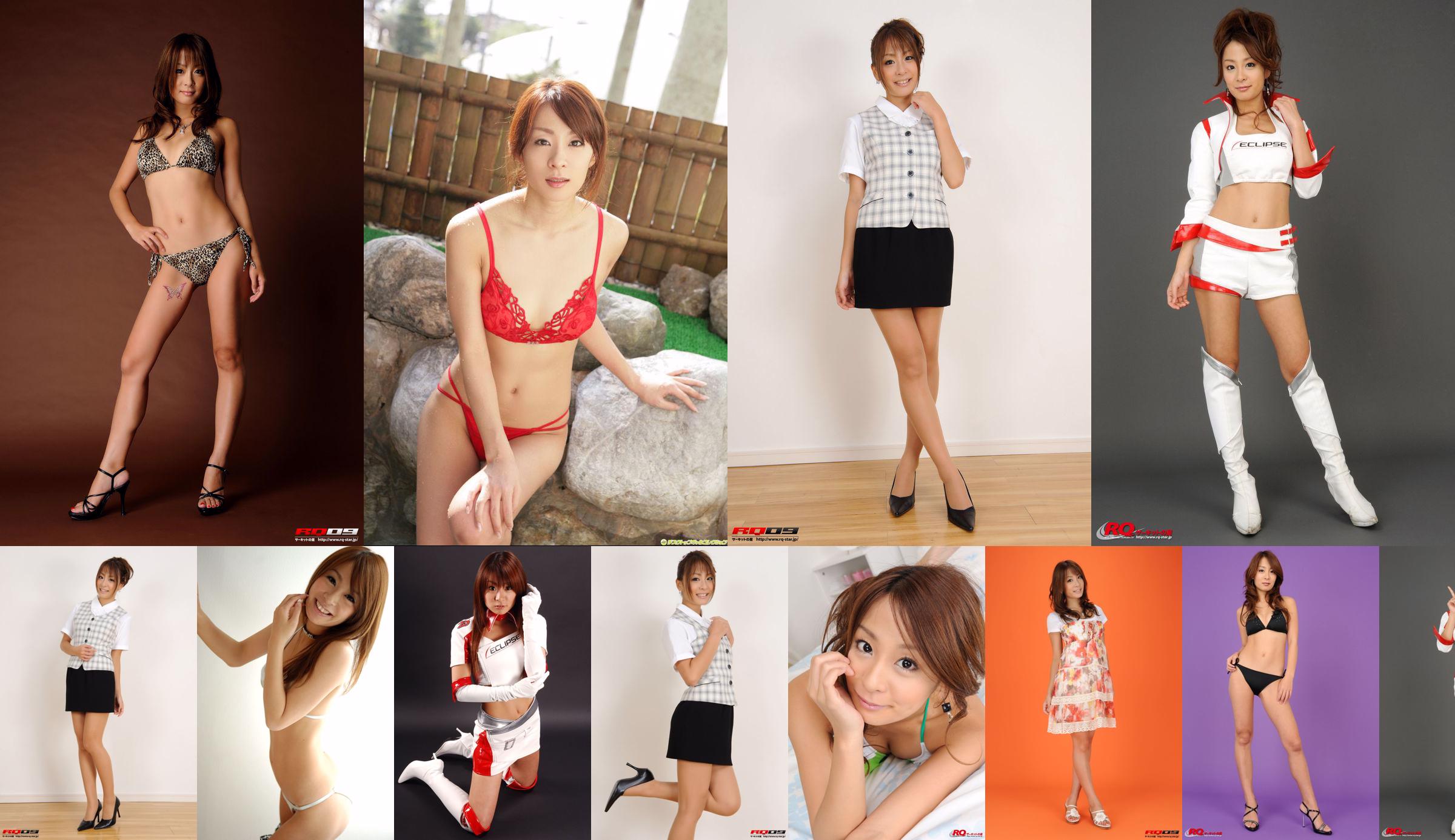 [BWH] HRQ0030 Yuki Aikawa No.075dd4 Page 3