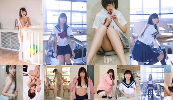 Lolicon Totaal 874 Fotoalbums