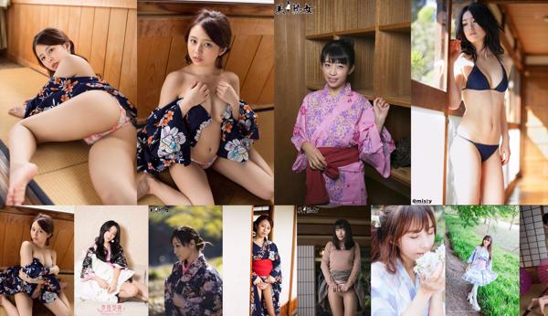 kimono Total de 353 álbumes de fotos