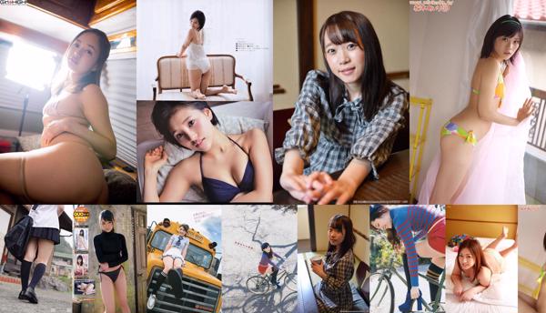 สาวน่ารักญี่ปุ่น ทั้งหมด 1091 อัลบั้มรูปภาพ